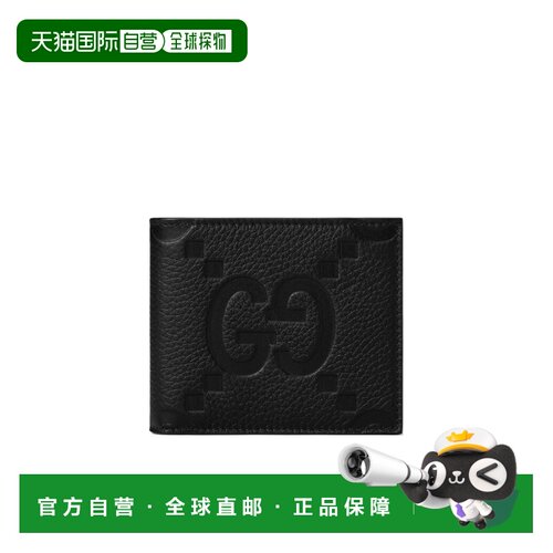 自营Gucci 大号 GG 钱包 739475AABY0