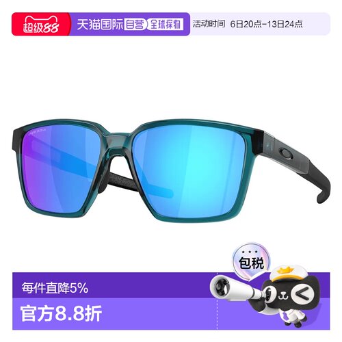 欧洲直邮OAKLEY Actuator sq 太阳镜