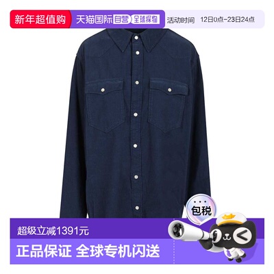 1h可退 香港直邮Isabel Marant 伊莎贝尔 玛兰 男士 VASCO-GB 衬