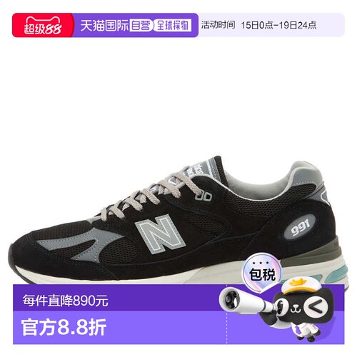 1h可退 香港直邮New Balance  女士 U991BK2 - Made 运动鞋(UK) U