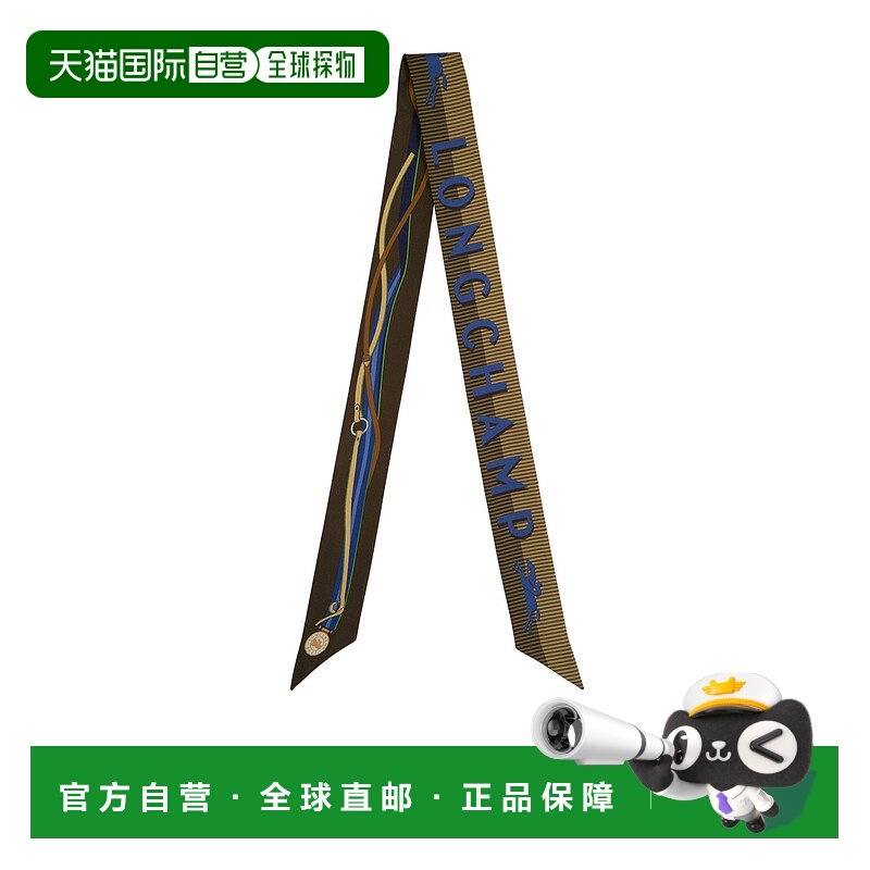 香港直邮Longchamp TOUTE ALLURE 丝巾 51047GSO