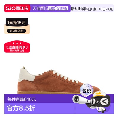 欧洲直邮officine creative 男士 时尚休闲鞋男鞋德训鞋