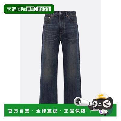 1h可退 香港直邮Our Legacy 男士 Third 剪短牛仔裤 M2265TR