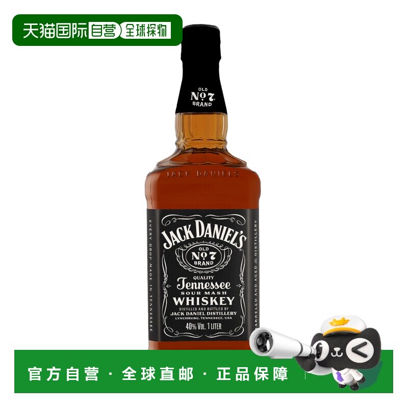 欧洲直邮Jack Daniel's杰克丹尼老No.7黑标田纳西威士忌1L 40%vol
