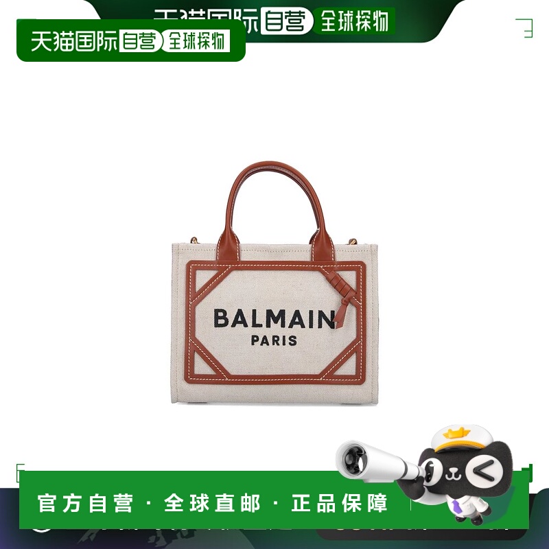 1h可退 欧洲直邮BALMAIN 女士单肩包 DN1FE809TDCSGEM手提包