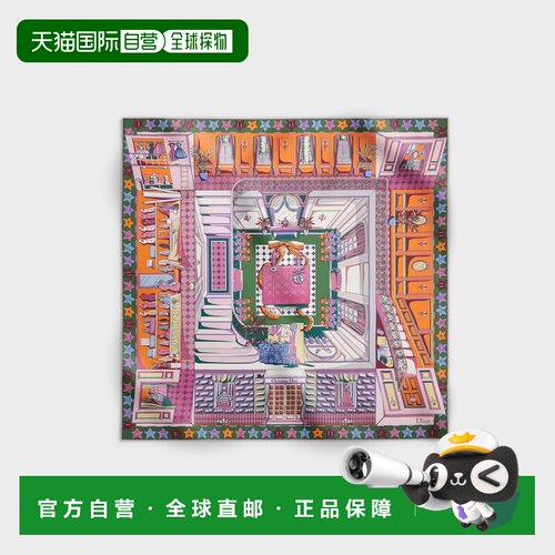 自营欧洲直邮Dior迪奥 Inside Dior Avenue女士橙色/多色丝质方巾