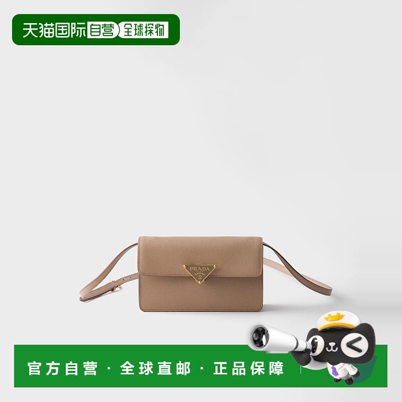 1h可退 欧洲直邮PRADA 普拉达 25秋冬 1BD386_NZV_F0770_V_OTO 女
