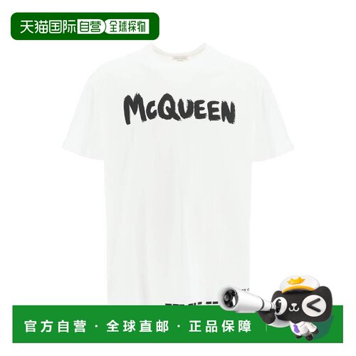 香港直邮ALEXANDER MCQUEEN 男士T恤 622104QTZ57【付后1h可退】