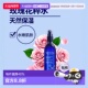 欧洲直邮Melvita蜜葳特天然有机 大马士革玫瑰花粹水嫩200ml正品