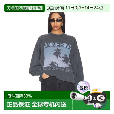 香港直邮ANINE BING 女士 Miles Palms卫衣运动衫 A0812381