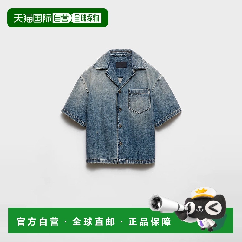1h可退 欧洲直邮PRADA 普拉达 25春夏 GEC068_1639_F0008_S_AM1