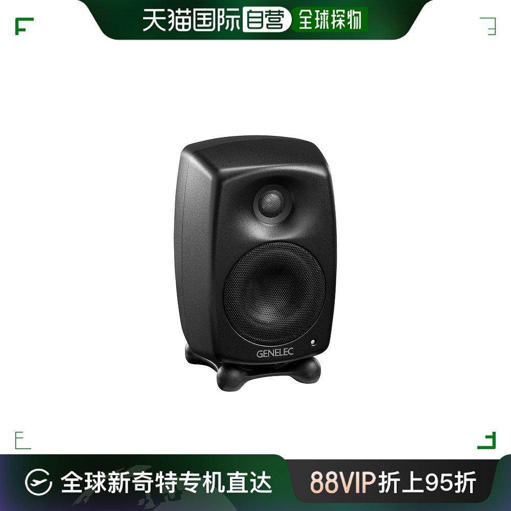 GENELEC真力G系列有源音箱G2 HIFI黑色/白色重低音立体