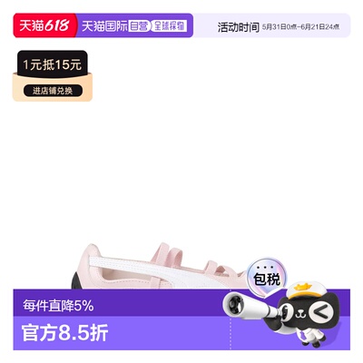Puma彪马 PUMAspeedcat生活休闲鞋 春夏女款 40158103