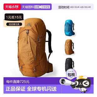 欧洲直邮Gregory格里高利Stout金石45男士背负系统户外登山徒步包