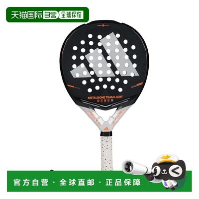 自营欧洲直邮Adidas阿迪达斯 Metalbone Team Light 2026 球拍男