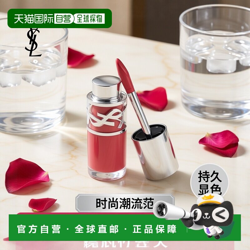 欧洲直邮YSL圣罗兰情迷系列 啵啵唇冻09 放闪樱桃  6ml正品