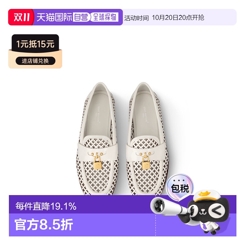 自营 1h可退 【配礼袋】Louis Vuitton路易威登女鞋
