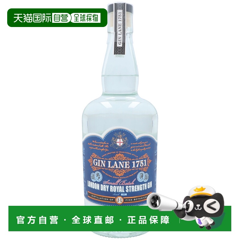 欧洲直邮Gin Lane 1751 London Dry Royal Strength Gin