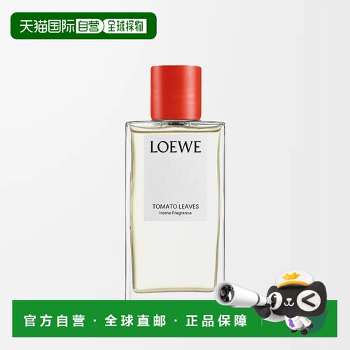 欧洲直邮LOEWE/罗意威全系列室内喷雾150ML TOMATO LEAVES-正品