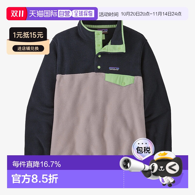 1h可退 【自营】香港patagonia巴塔哥尼亚套头抓绒保暖卫衣女款