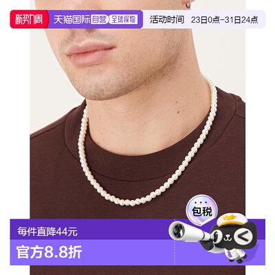 1h可退 香港直邮ASOS 男士 6mm 设计短款玻璃人造珍珠项链(白色)