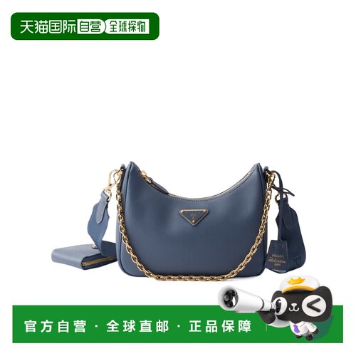 香港直邮Prada Re-Edition 2005 Saffiano 单肩包【付后1h可退】