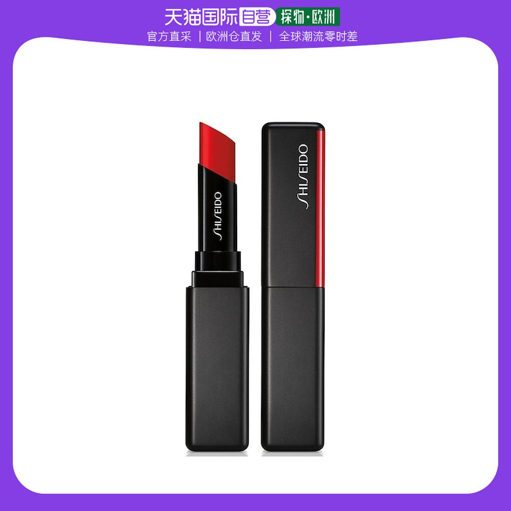 欧洲直邮Shiseido资生堂唇膏1.6g滋润柔顺浓郁防水缎光持久细腻