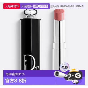 欧洲直邮迪奥(Dior) 魅惑唇膏高阶镜光水润滋润3.2g润唇膏唇蜜