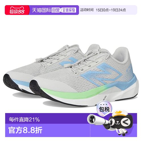 1h可退 香港直邮New Balance  女童 Fuelcell Propel v5 Bungee (