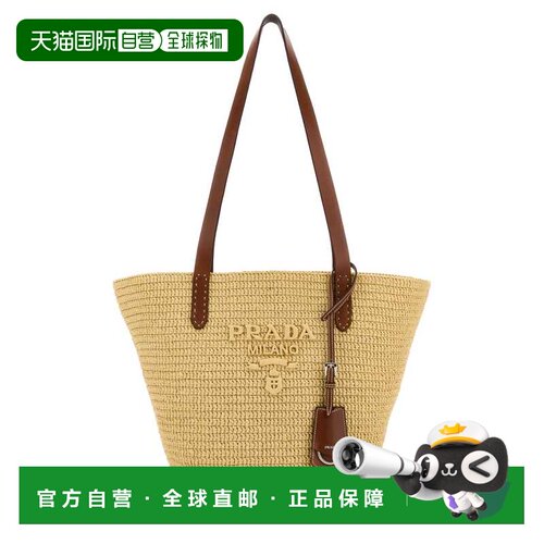 香港直邮Prada普拉达女士水桶包 【付后1h可退】