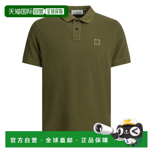 1h可退 香港直邮STONE ISLAND 男士POLO衫 22002SCS0067V005G SS2