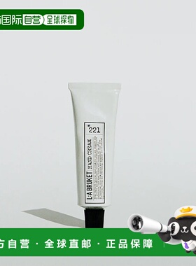 欧洲直邮LA BRUKET小铝管护手霜30-70ML221云杉滋润保湿