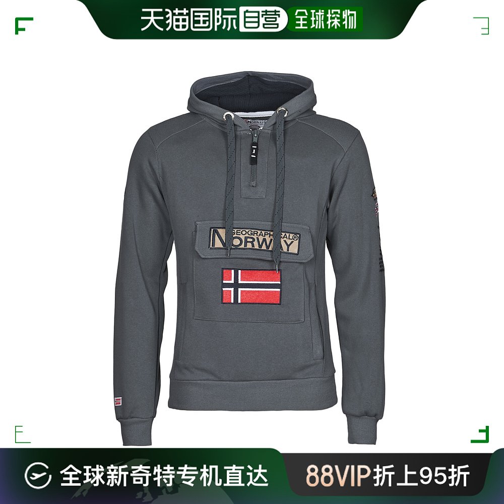 欧洲直邮Geographical Norway  GYMCLASS 男装套头运动衫卫衣 GYM