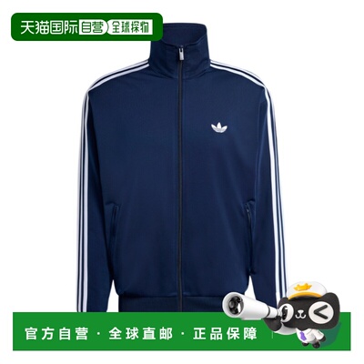 香港直邮ADIDAS ORIGINALS 男士运动服 KD8313 CO 蓝色 拉链卫衣