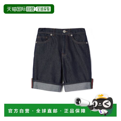 欧洲直邮GUCCI古驰 儿童深蓝色牛仔Web条纹短裤