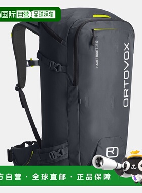 自营欧洲直邮ORTOVOX Haute Route 38男女通用滑雪旅行背包