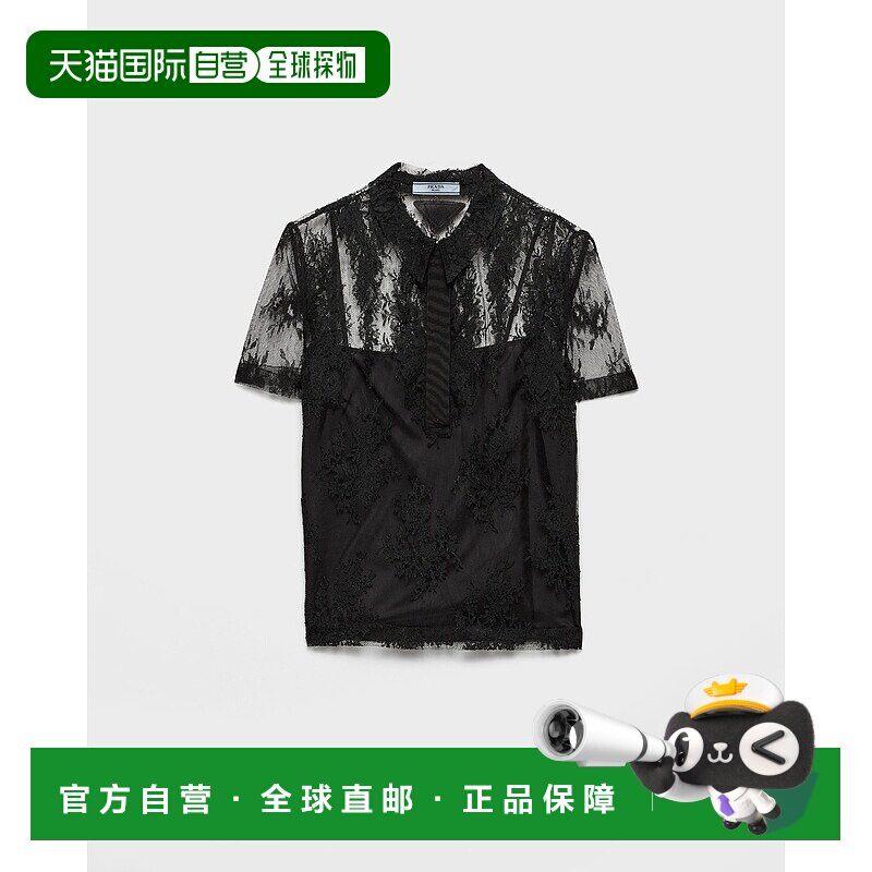 欧洲直邮PRADA (2025) 蕾丝上衣短袖普拉达背心
