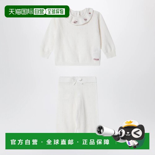 香港直邮CHLOÉ 男士休闲套装 C21373WO148 AW2026 支付后1h可退