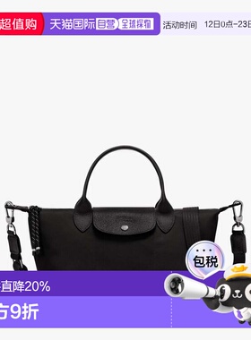 香港直邮LONGCHAMP 珑骧 女士 Energy S 折叠尼龙斜挎包 L1512HSR