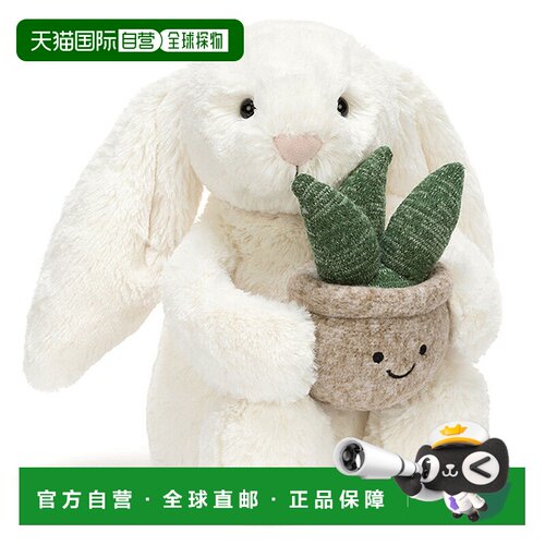 欧洲直邮Jellycat Bashful Bunny 婴儿白色聚酯纤维兔子玩偶