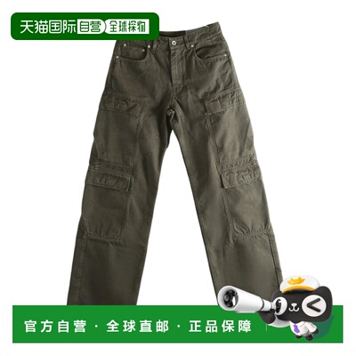 香港直邮Rick Owens Drkshdw 腰带环牛仔裤 DS01F4308CVS