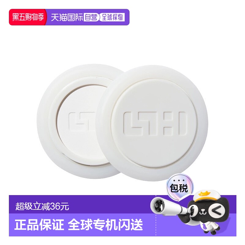 欧洲直邮SIMIHAZE保湿护肤定妆散粉 4.5g 锁水控油 自然哑光妆效