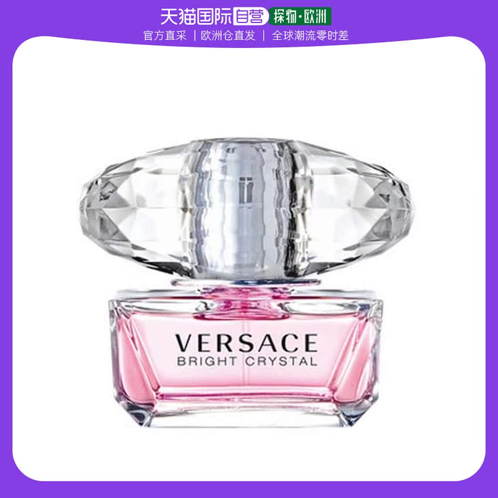 欧洲直邮Versace范思哲女士香水香恋水晶粉钻EDT淡香30ml