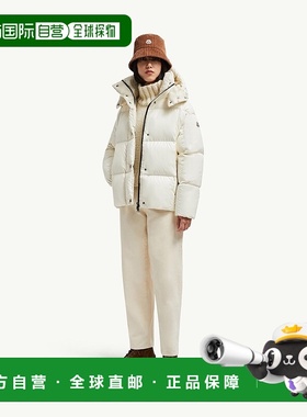 自营欧洲直邮Moncler/盟可睐 Parana 短款连帽羽绒服宽松