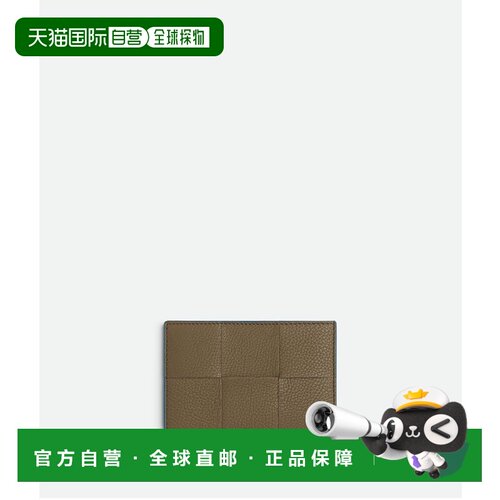 香港直邮BOTTEGA VENETA 男士钱包 748052VCP1325【付后1h可退】
