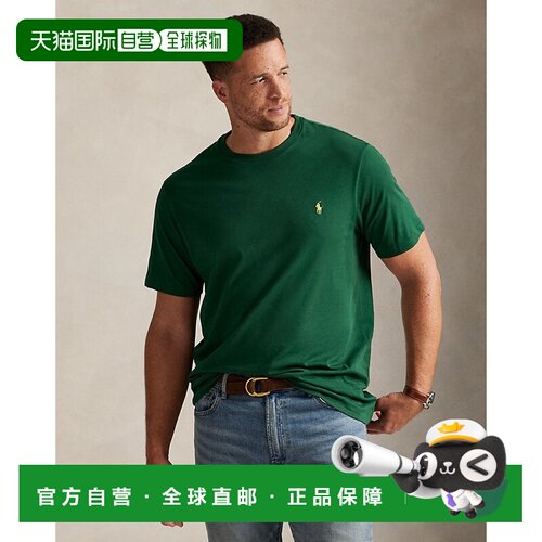 自营欧洲直邮Ralph Lauren拉夫劳伦 男士绿色棉质圆领T恤短袖