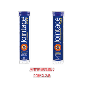 薇塔贝尔氨糖软骨素泡腾片养护关节提高骨密度促进蛋白矿物维生素