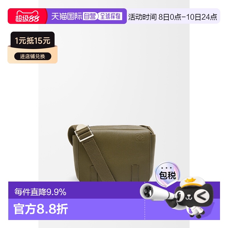 1h可退 欧洲直邮loewe 男士 单肩包