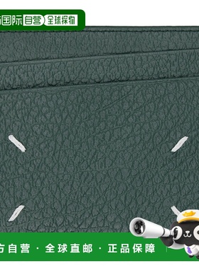 1h可退 香港直邮Maison Margiela 马丁 马吉拉 女士 绿色 Four St