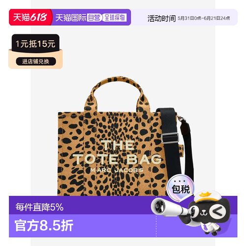 MARC JACOBS马克雅可布女款手提包2R4HTT002H03-002